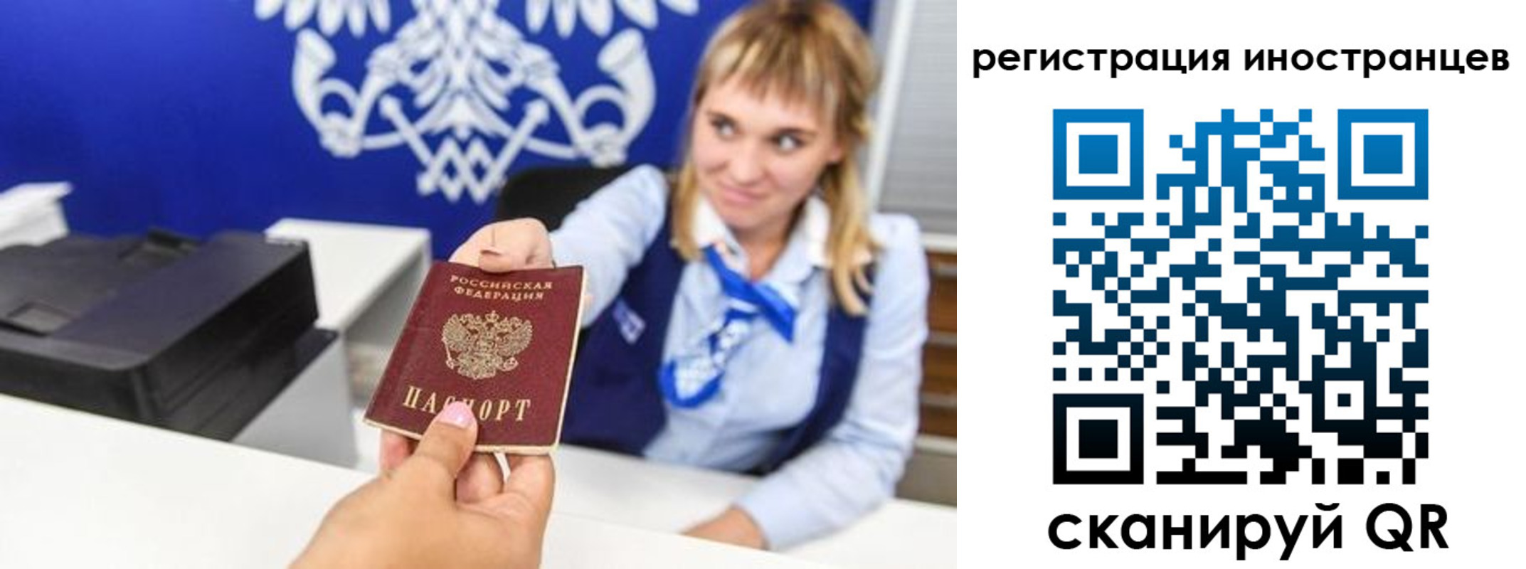 временная регистрация поиск в Первоуральске